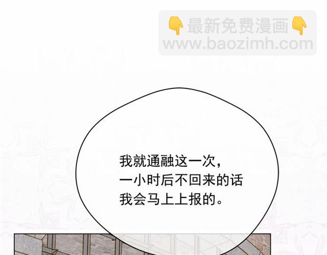 第2季 第20话 处置渣男120