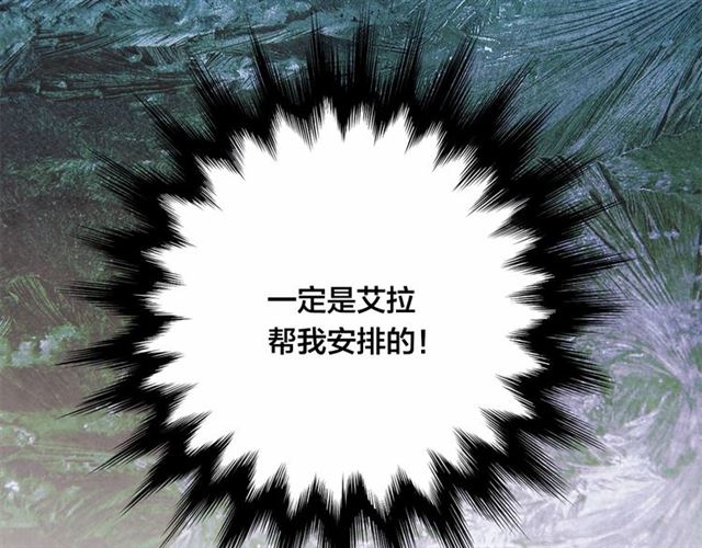 第2季 第20话 处置渣男124