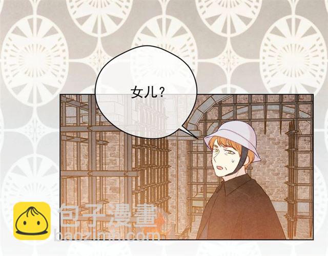 第2季 第20话 处置渣男130