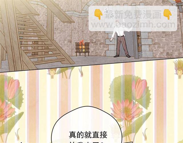 第2季 第20话 处置渣男133
