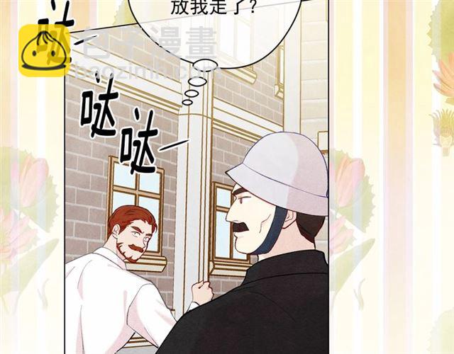 第2季 第20话 处置渣男134