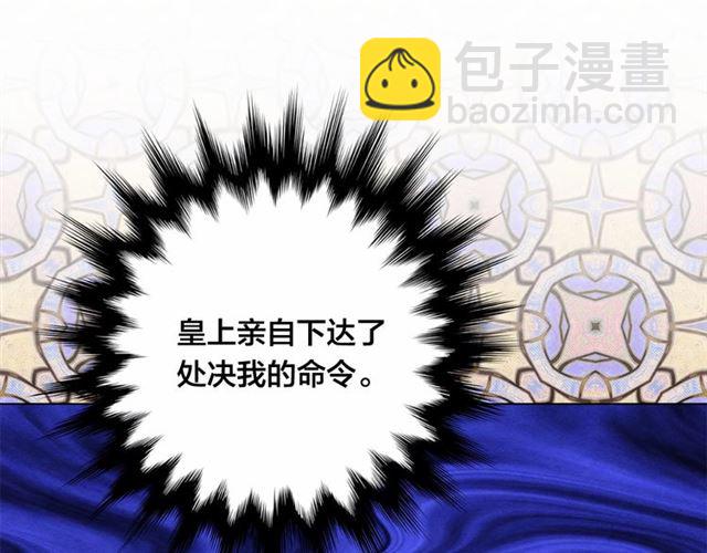 第2季 第20话 处置渣男136