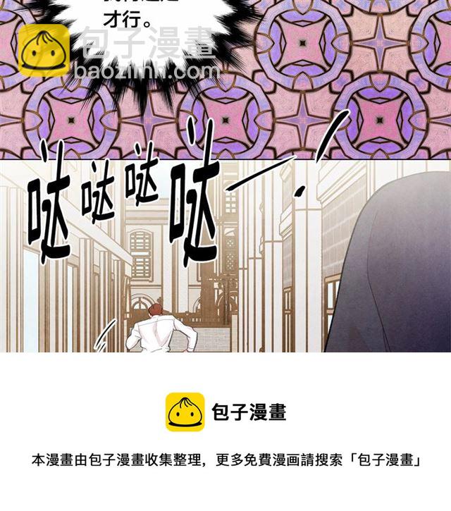 第2季 第20话 处置渣男138