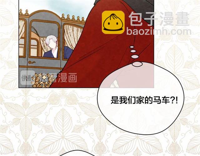 第2季 第20话 处置渣男14