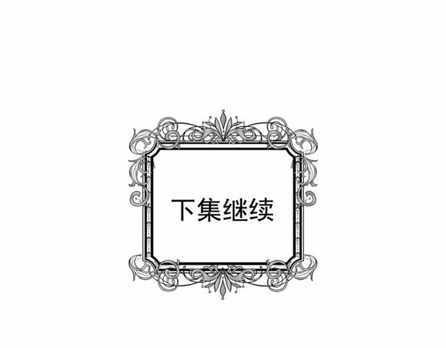 第2季 第20话 处置渣男145