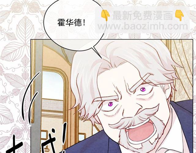 第2季 第20话 处置渣男15