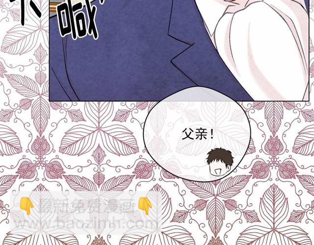 第2季 第20话 处置渣男16