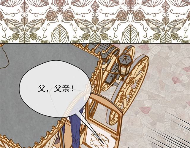 第2季 第20话 处置渣男17