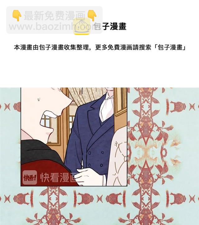 第2季 第20话 处置渣男20