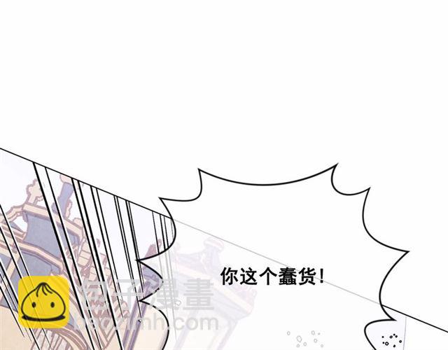 第2季 第20话 处置渣男23