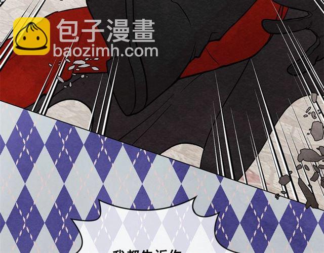 第2季 第20话 处置渣男26