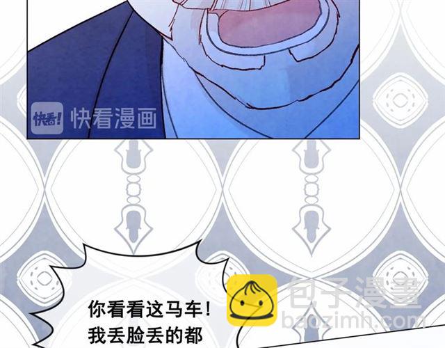 第2季 第20话 处置渣男31