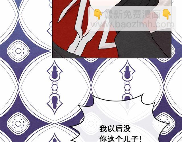 第2季 第20话 处置渣男34
