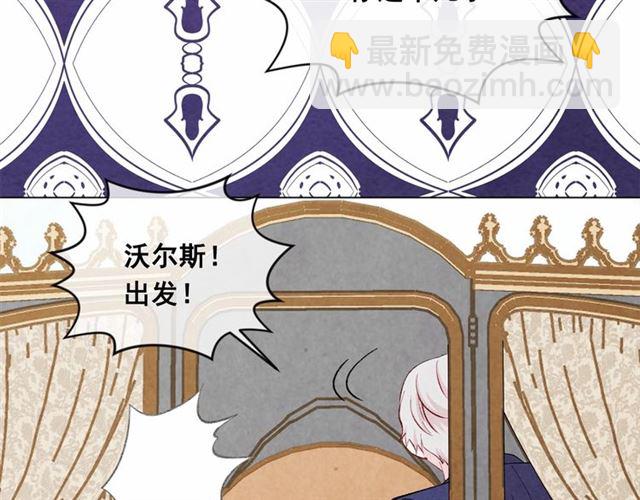 第2季 第20话 处置渣男35