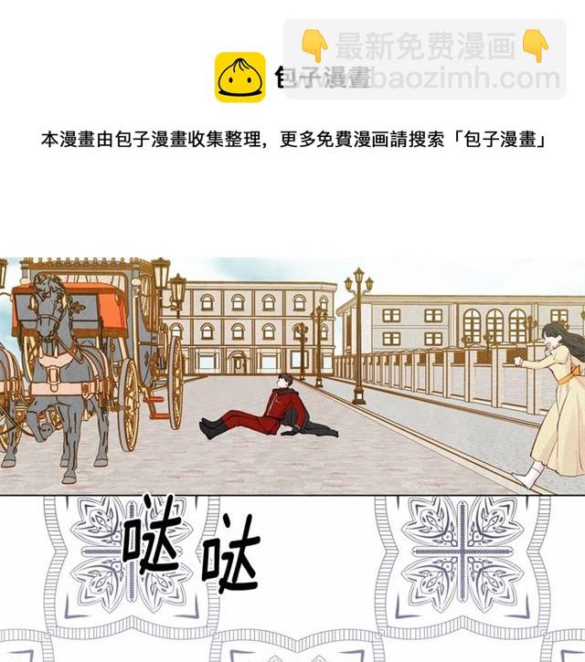 第2季 第20话 处置渣男40