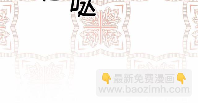 第2季 第20话 处置渣男43