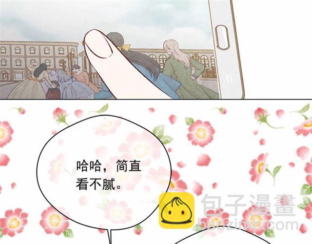 第2季 第20话 处置渣男45