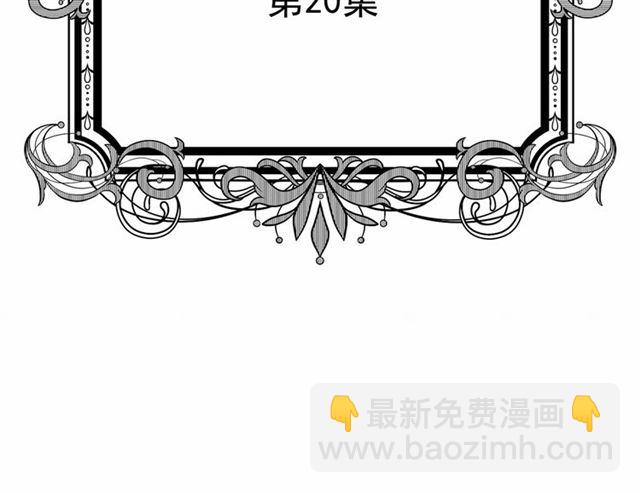 第2季 第20话 处置渣男5
