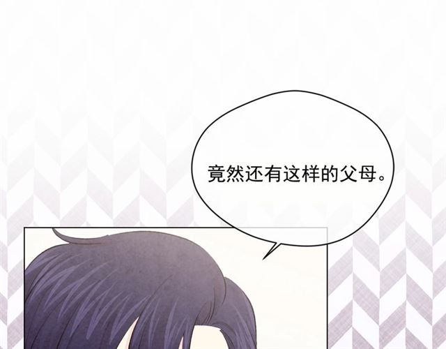 第2季 第20话 处置渣男56