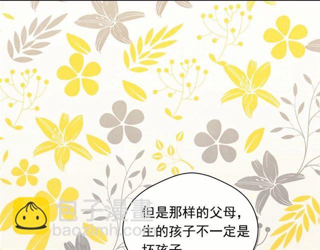 第2季 第20话 处置渣男59