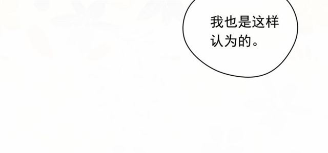 第2季 第20话 处置渣男62