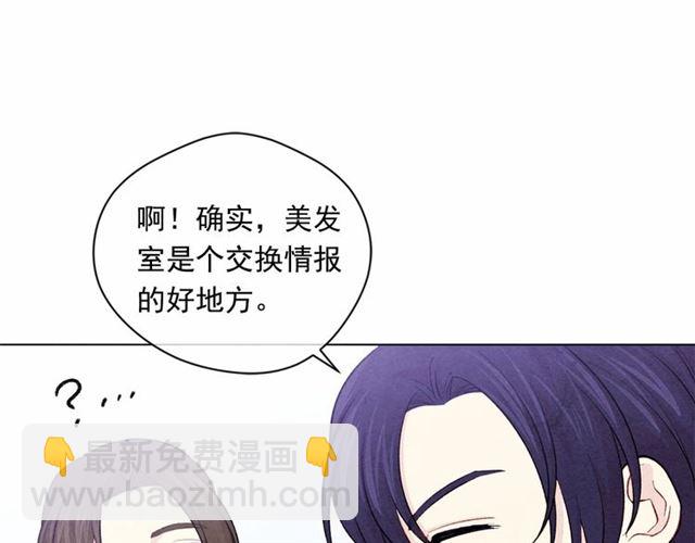 第2季 第20话 处置渣男67