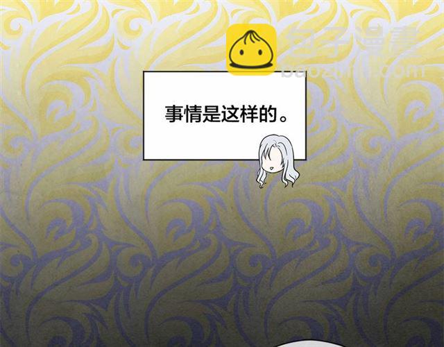 第2季 第20话 处置渣男69