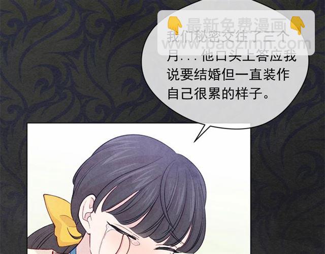 第2季 第20话 处置渣男70