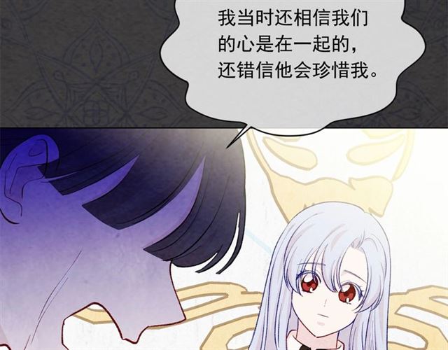 第2季 第20话 处置渣男73