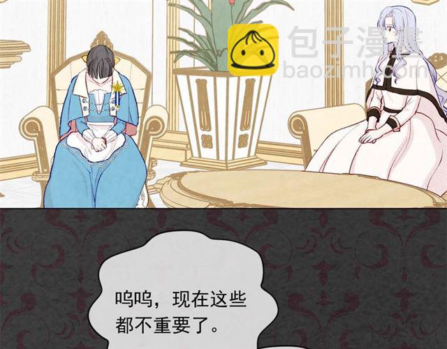 第2季 第20话 处置渣男77