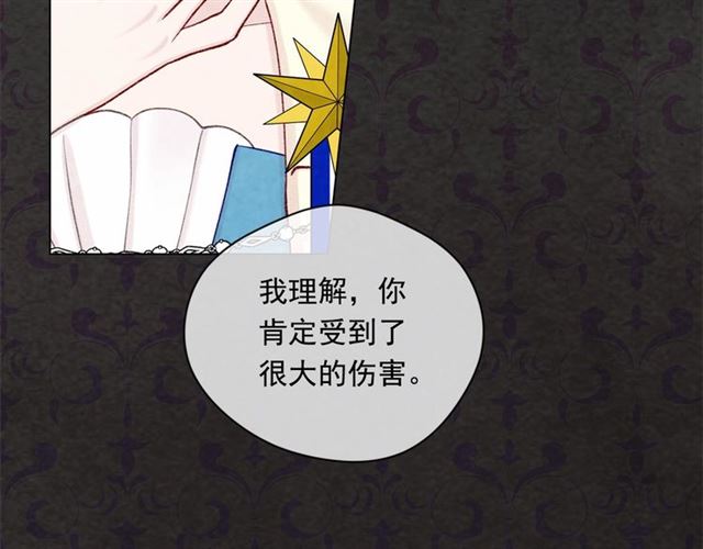 第2季 第20话 处置渣男79
