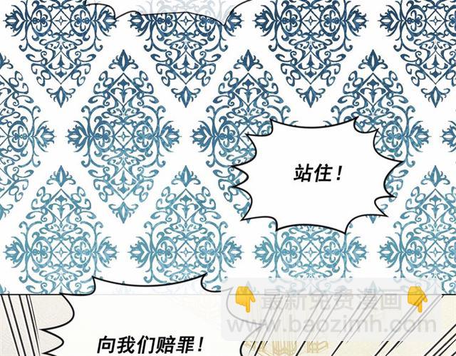 第2季 第20话 处置渣男8