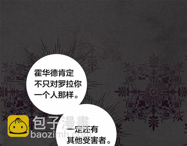 第2季 第20话 处置渣男87