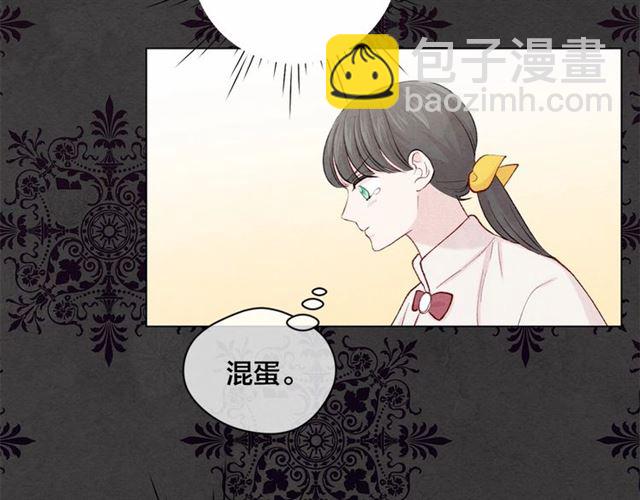第2季 第20话 处置渣男88