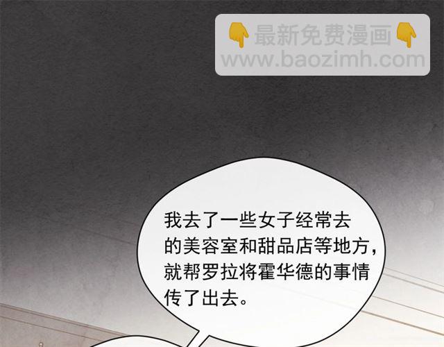 第2季 第20话 处置渣男98