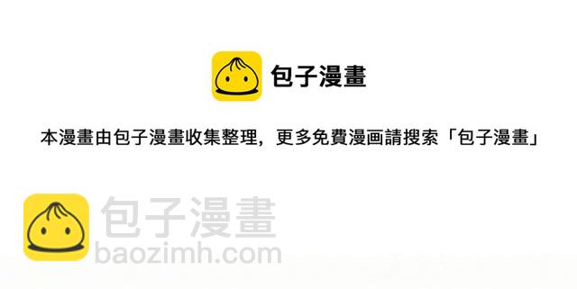 第2季 第21话 哥哥的保护欲10