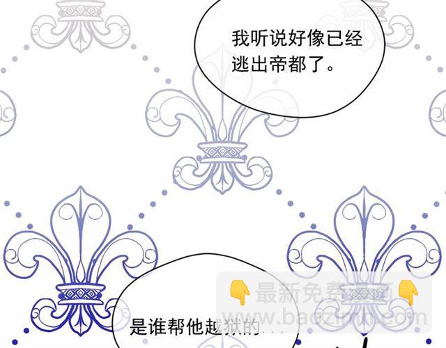 第2季 第21话 哥哥的保护欲101