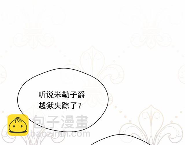 第2季 第21话 哥哥的保护欲104