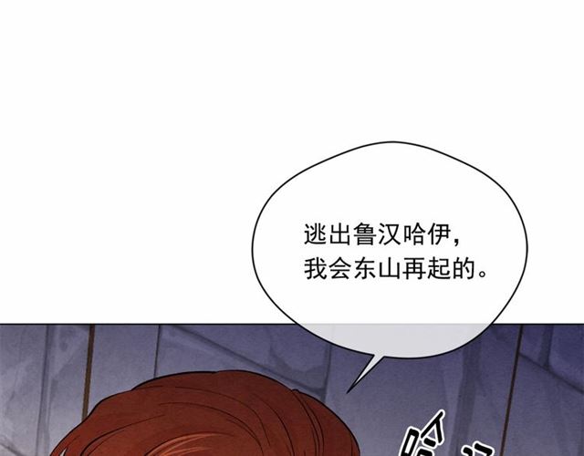 第2季 第21话 哥哥的保护欲11