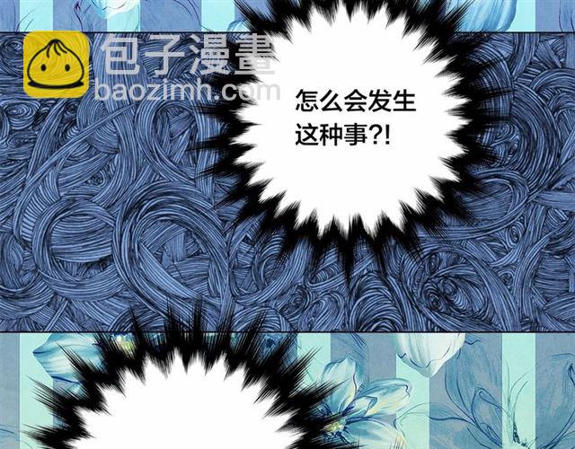 第2季 第21话 哥哥的保护欲112