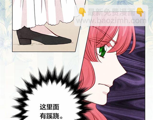 第2季 第21话 哥哥的保护欲114