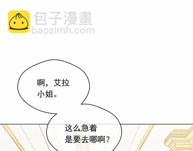 第2季 第21话 哥哥的保护欲116