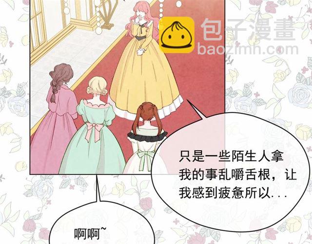 第2季 第21话 哥哥的保护欲119
