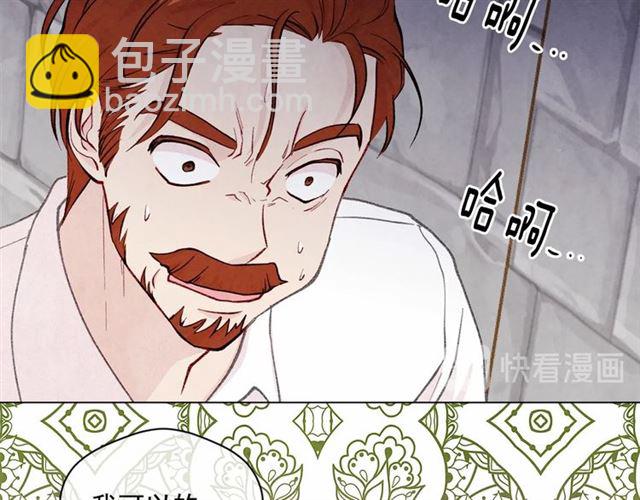 第2季 第21话 哥哥的保护欲12