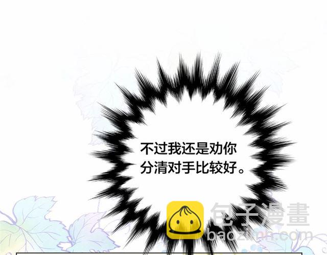第2季 第21话 哥哥的保护欲125