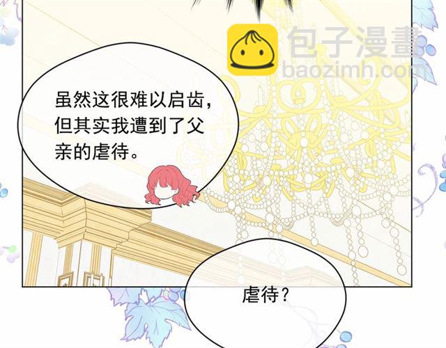 第2季 第21话 哥哥的保护欲126