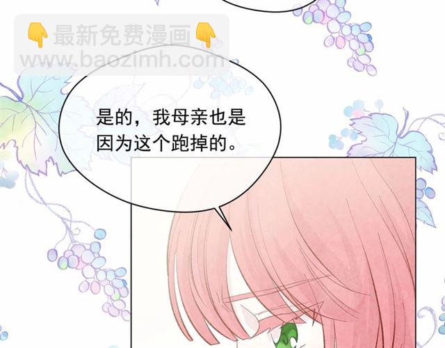 第2季 第21话 哥哥的保护欲127