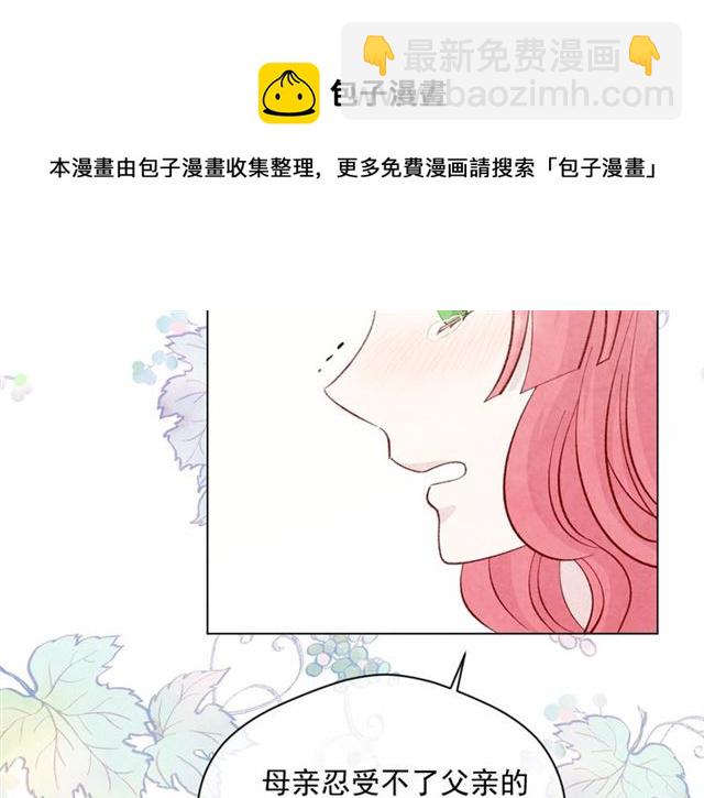 第2季 第21话 哥哥的保护欲128