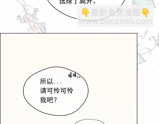 第2季 第21话 哥哥的保护欲129