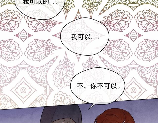 第2季 第21话 哥哥的保护欲13